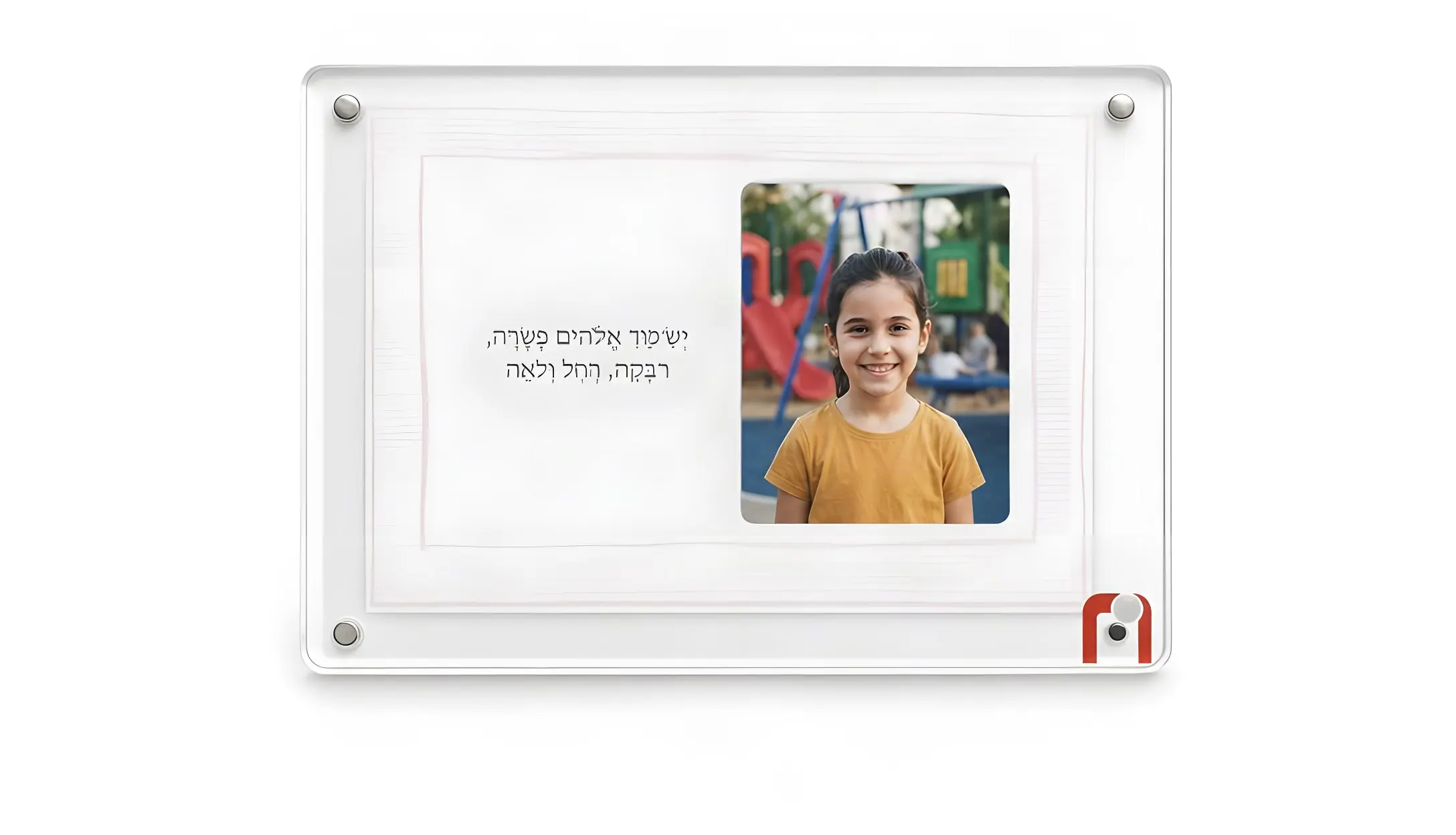 מסגרת אקריליק עם מגנט 10 על 15 סֶנְטִימֶטֶר - כולל תמונה מודפסת - תמונה מודפסת במסגרת לעמידה על מדף